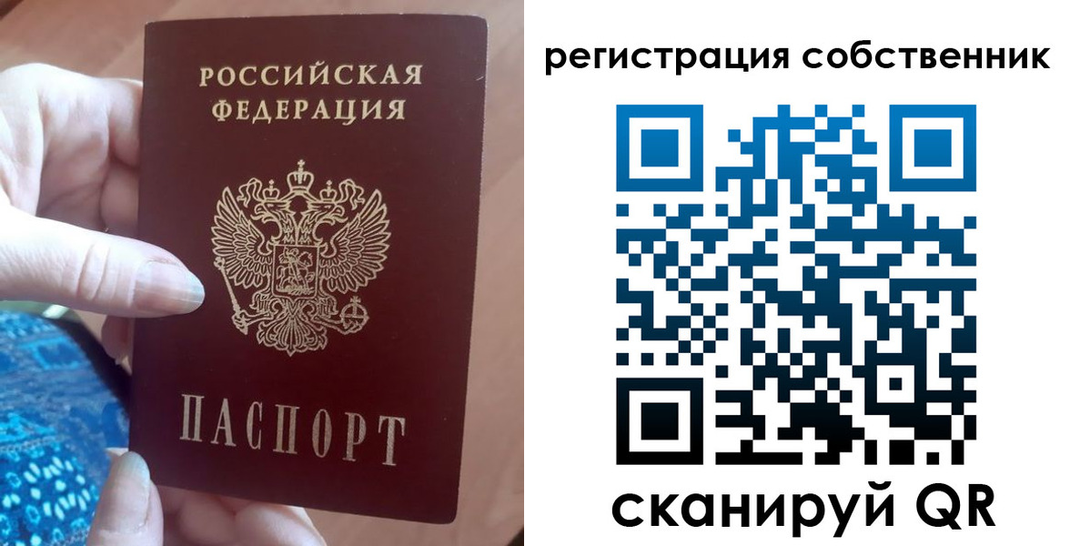 временная регистрация гарантия в Бирске